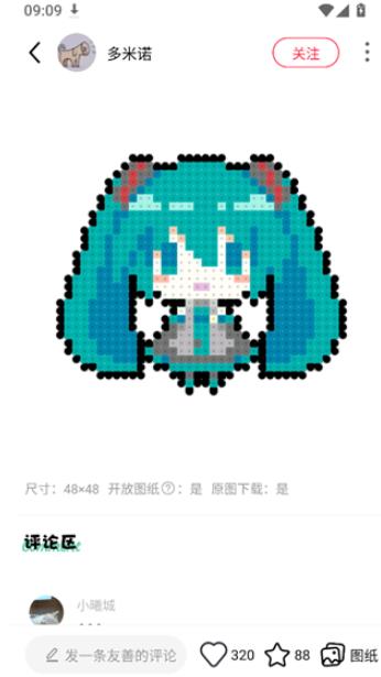 像素创作家