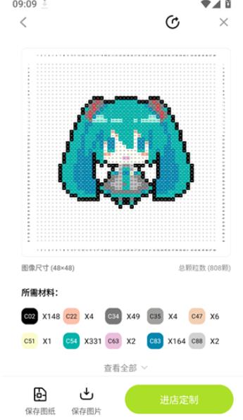 像素创作家