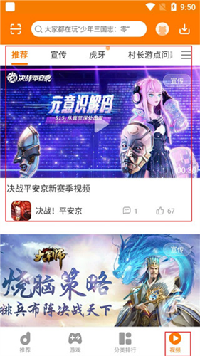 当乐游戏中心最新版