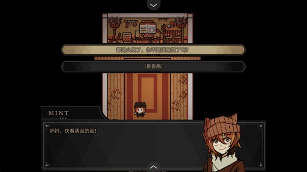 共生symbiosis截图1