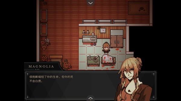 共生symbiosis截图3