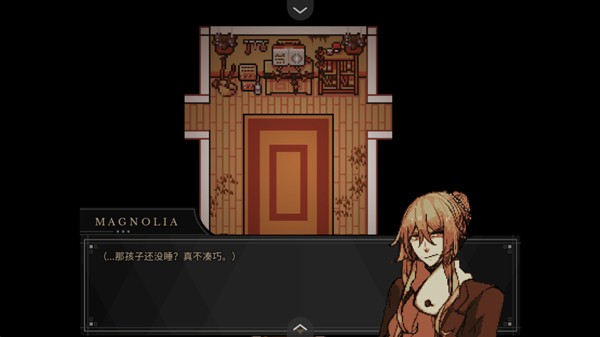 共生symbiosis截图4