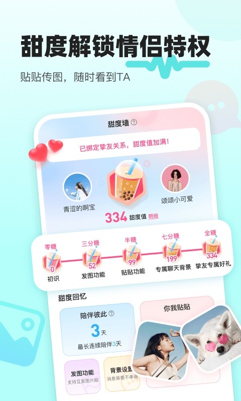 音觅星球截图3