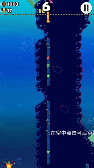 WallKickers