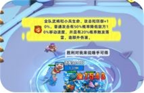 小兵大作战手机版