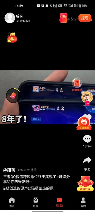 尚玩助手安卓版