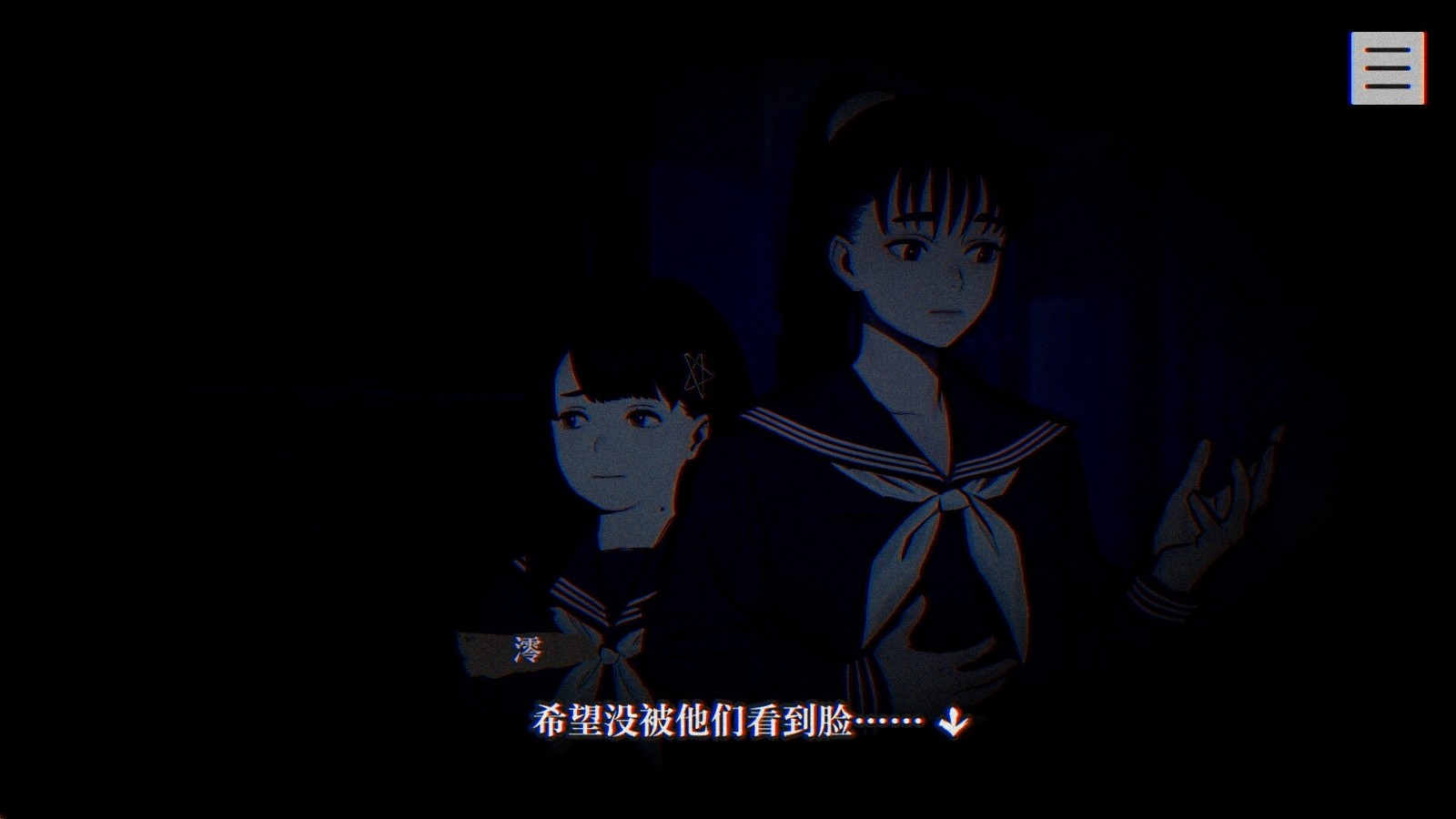 本所七大不可思议截图4