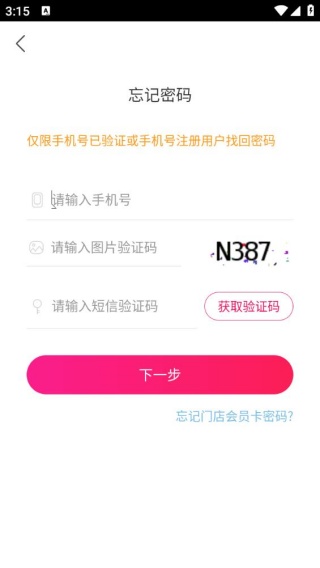 国美美店
