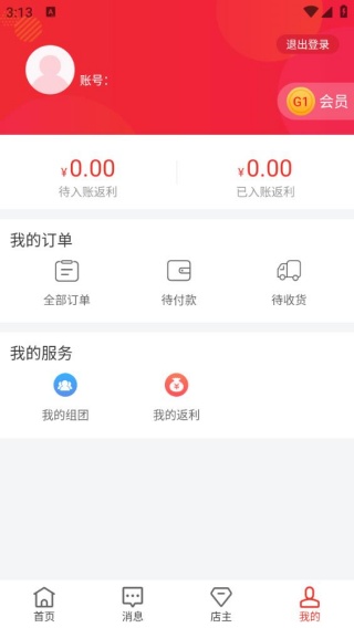 国美美店
