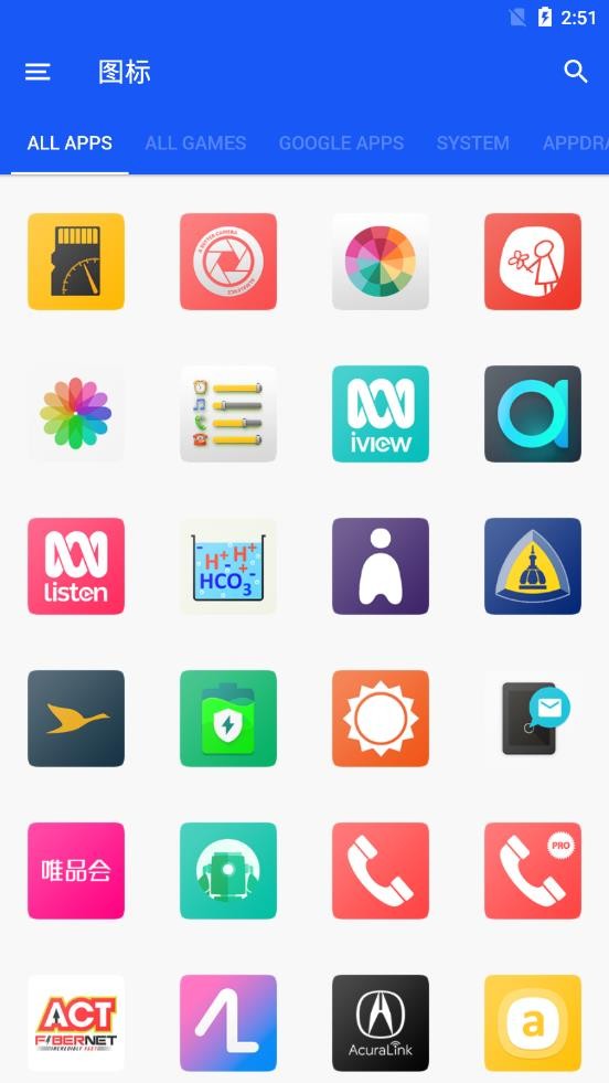 Flyme7图标包截图2