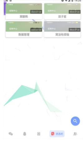 微扮酷