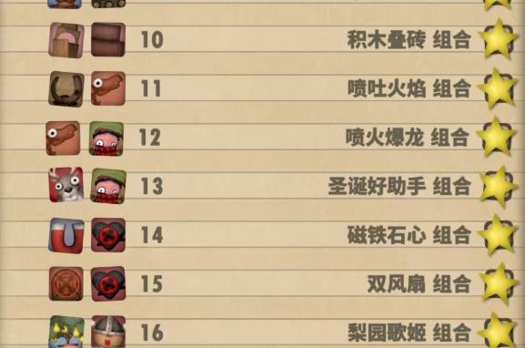 小小炼狱
