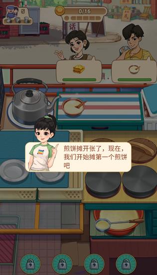 糖果森林逃脱