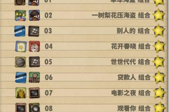 小小炼狱