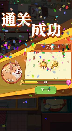 糖果森林逃脱