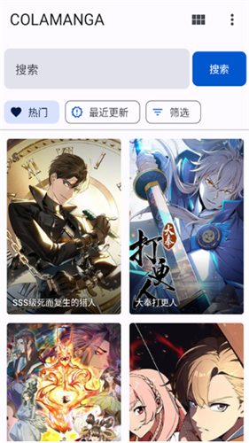 繁花漫画