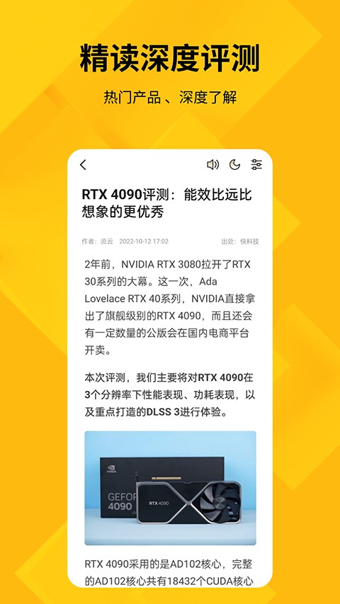 驱动之家截图1