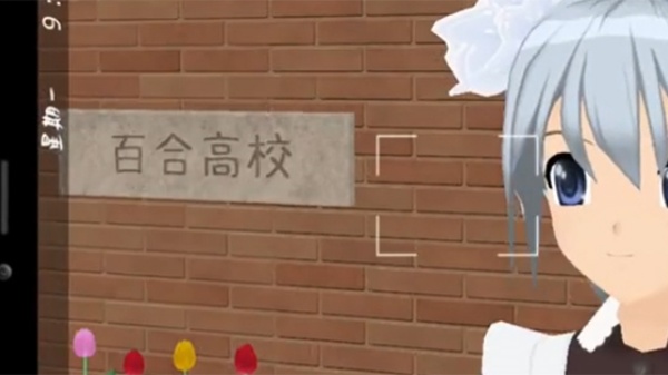 少女都市