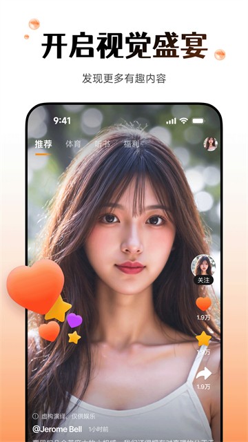 Wearfit Pro截图4