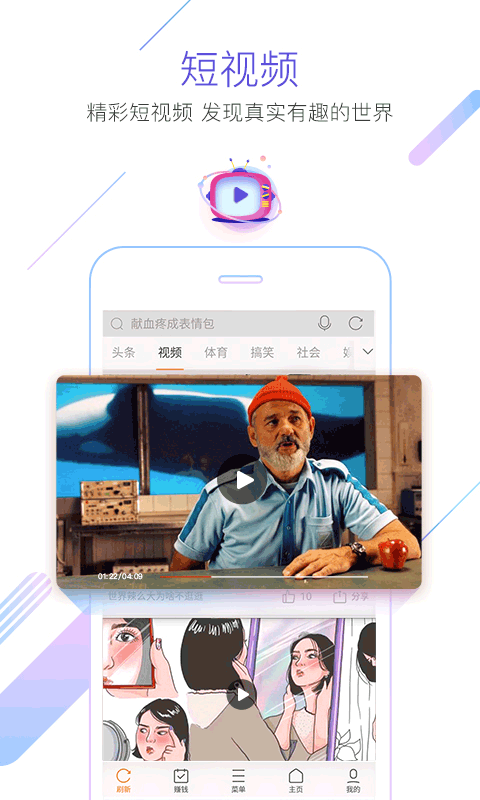 猎豹浏览器国际版截图1