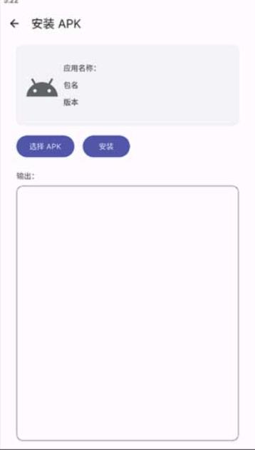 腕上B站