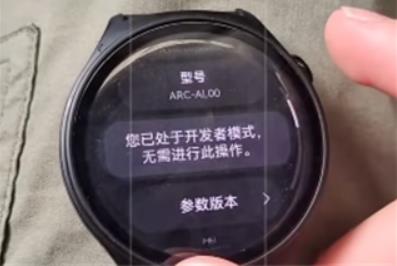 腕上B站