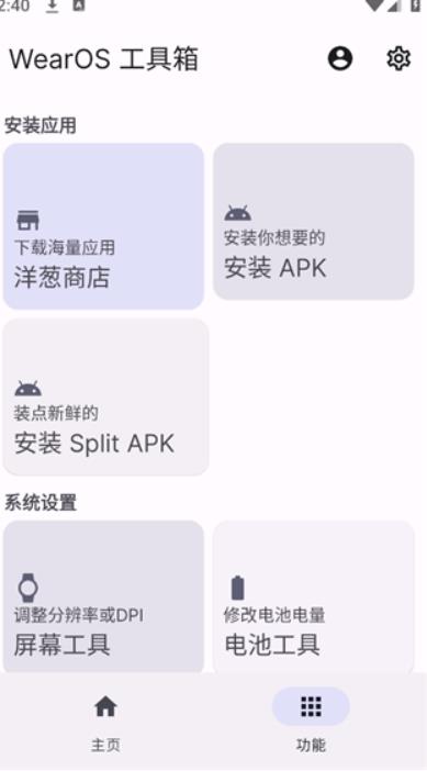 腕上B站