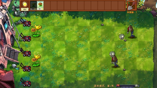 pvz融合版