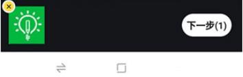 闲鱼二手app