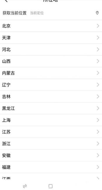 闲鱼二手app