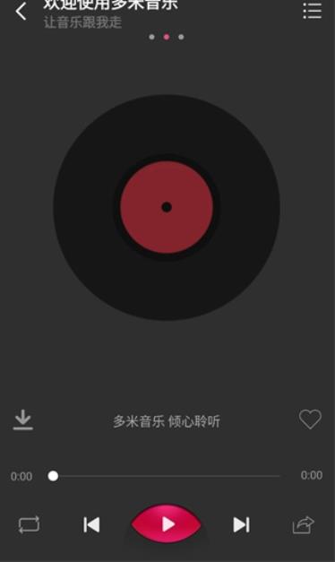 多米音乐手机版