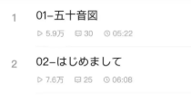 日语电子词典软件合集