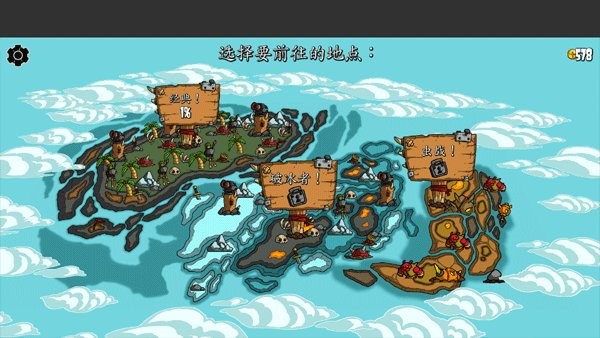 超级装甲战龟最新版截图4