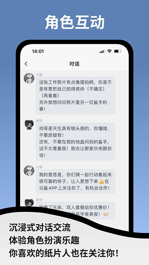 空扇区截图2