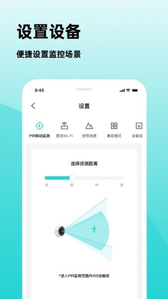 安贝果截图2