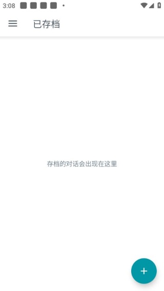 瑾软信息