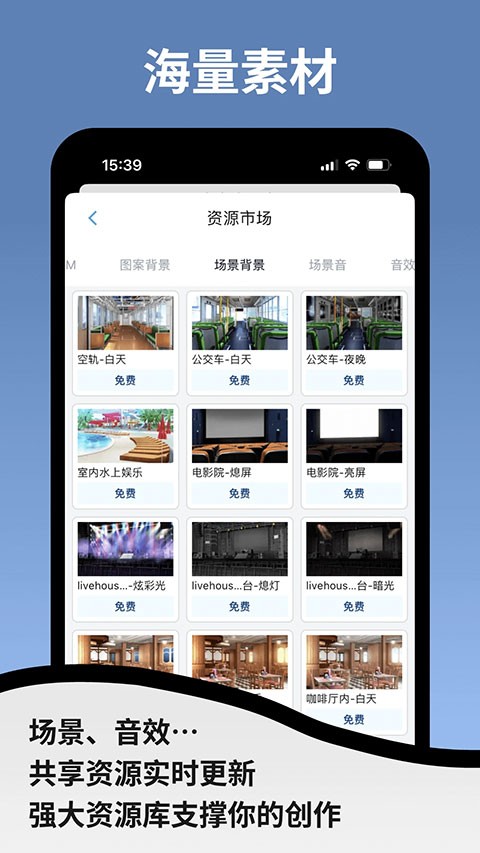 空扇区截图4