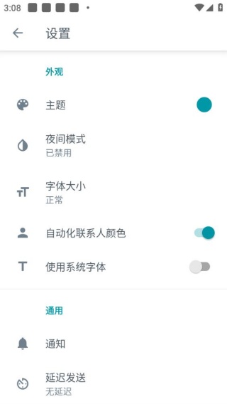 瑾软信息