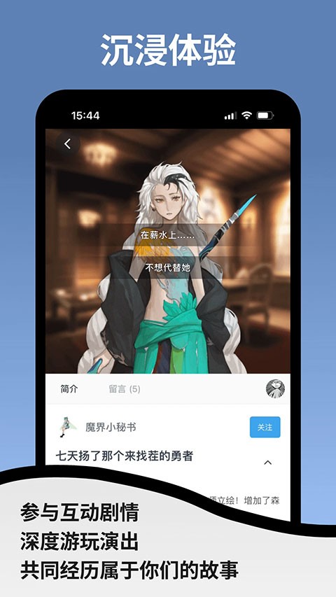 空扇区截图5