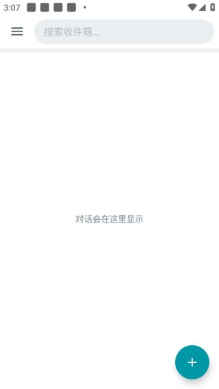 瑾软信息