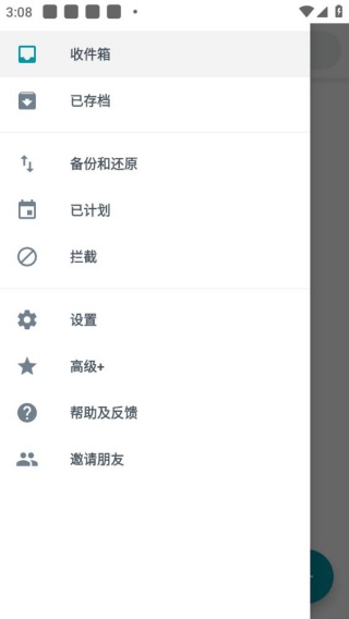 瑾软信息