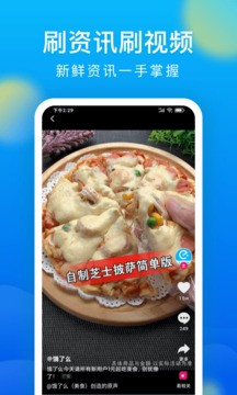 世界之窗浏览器手机版截图2