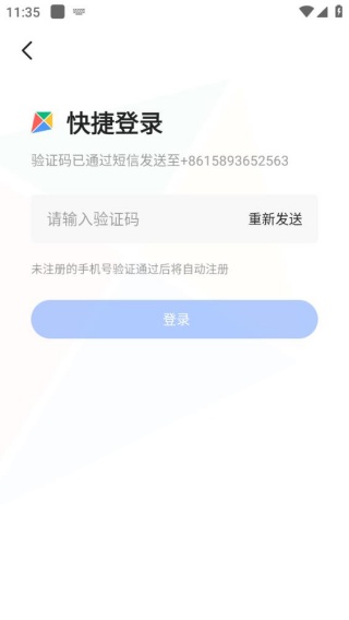 时光相册
