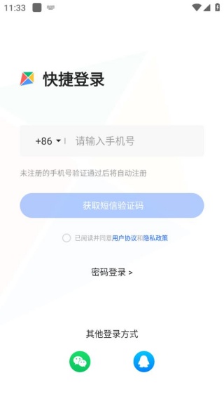 时光相册