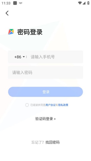 时光相册