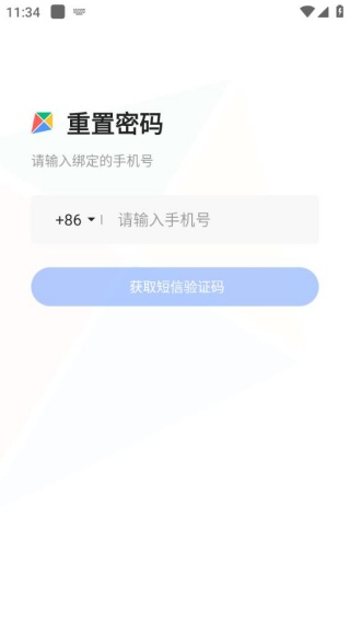 时光相册