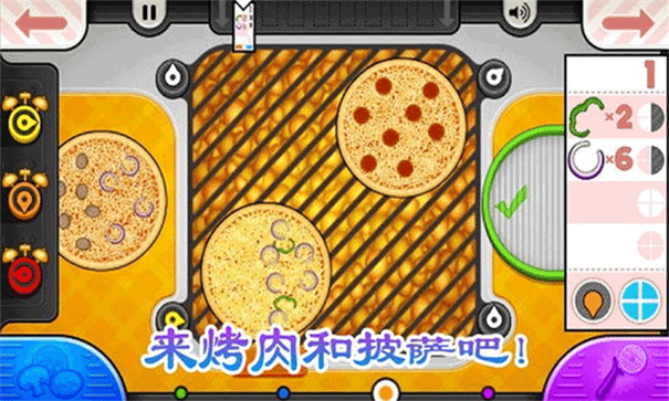 老爹烤肉店中文版截图2