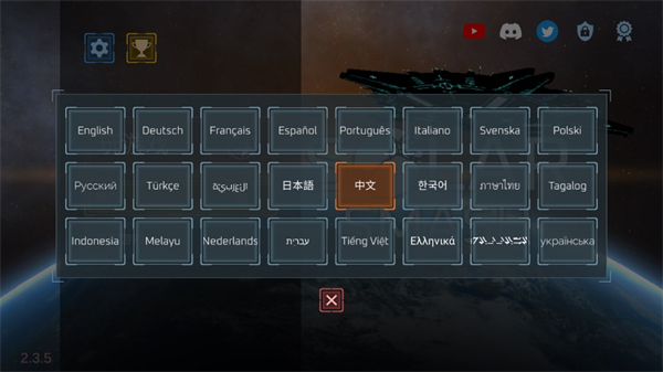 星球爆炸模拟器全解锁版