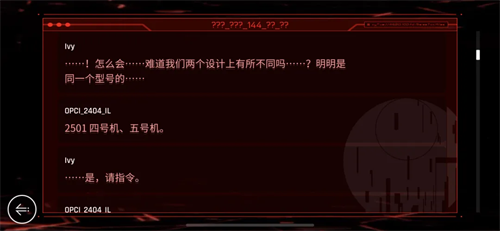 音乐世界赛特斯2