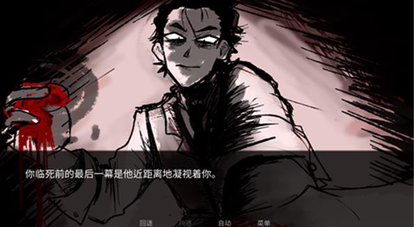 吃人天神2.5
